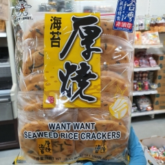 旺旺海苔饼