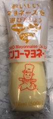 KENKO 蛋黄酱500g