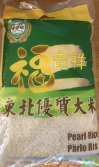 优质东北大米 5kg