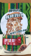 阿布丹核桃仁+芝麻+葡萄干 228g