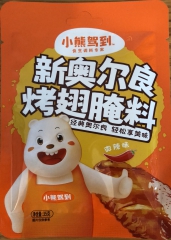 新奥尔良烤翅腌料微辣味35g