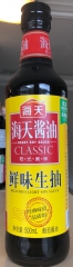 海天鲜味生抽500ml