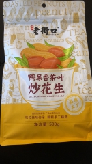老街口鸭屎香茶叶炒花生 500g