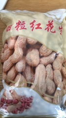 四粒红花生1kg